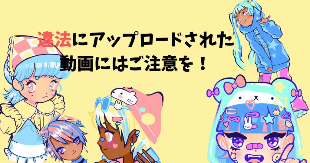デキちゃうまで婚　規制解除版　どこで見れる