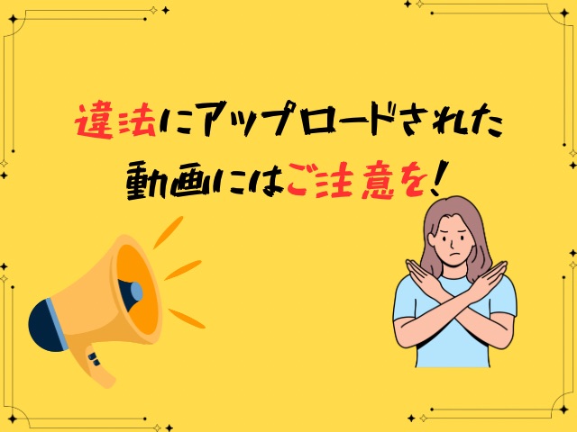 XL上司　規制解除版　どこで見れる