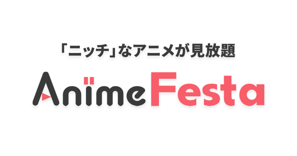 終末のハーレム 規制解除版 どこでみれる