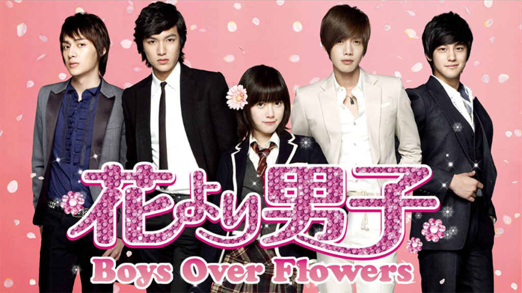 花より男子 最終回