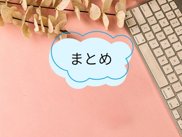馬医 最終回あらすじ