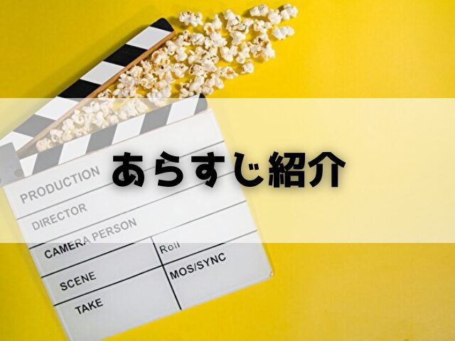 花より男子 最終回