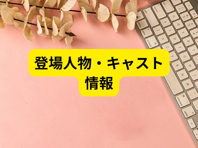 馬医 最終回あらすじ