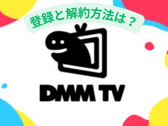 不徳のギルド 規制解除版