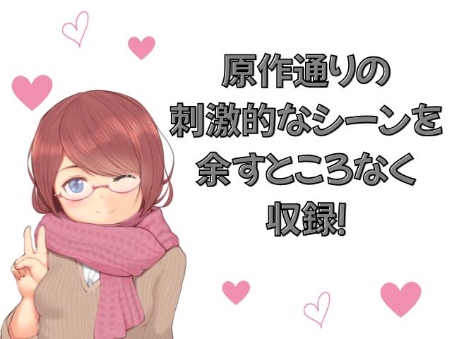 友達の妹が俺にだけウザい　規制解除版　どこで見れる