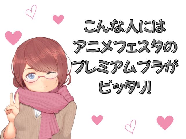 友達の妹が俺にだけウザい　規制解除版　どこで見れる