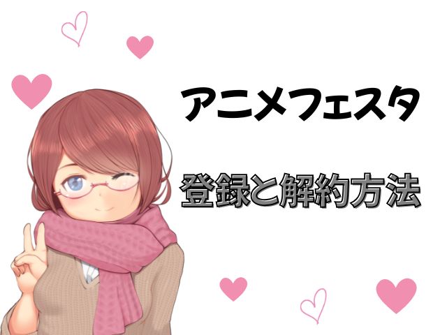 友達の妹が俺にだけウザい　規制解除版　どこで見れる