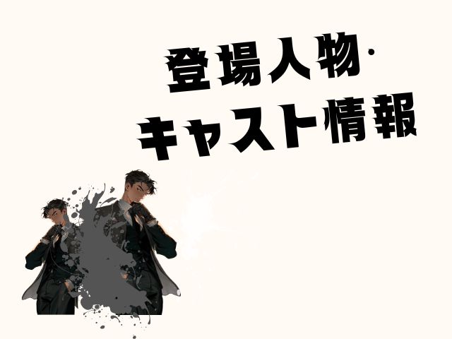 良いが悪い、ドンジェ　最終回　あらすじ