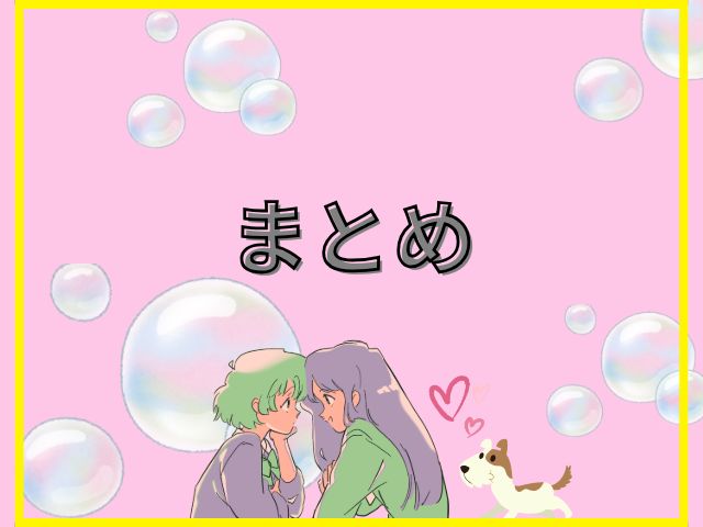 犬になったら好きな人に拾われた　無修正版　どこで見れる　