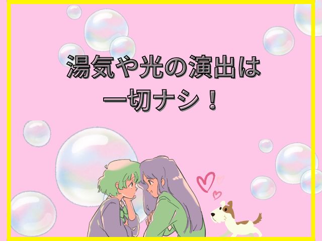 犬になったら好きな人に拾われた　無修正版　どこで見れる　