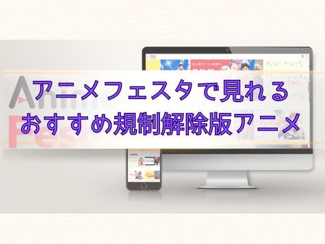 【ヨスガノソラ】無修正版