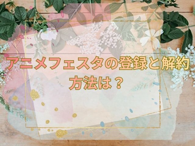 ドメスティックな彼女　無修正版