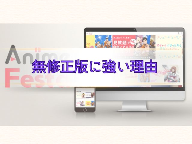 【ヨスガノソラ】無修正版