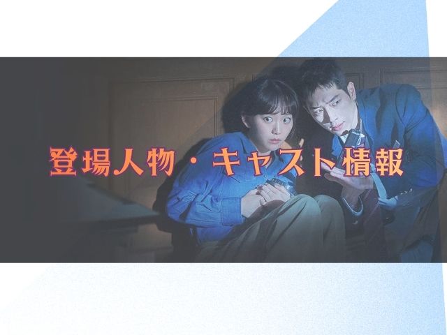 アンダーカバーハイスクール 最終回