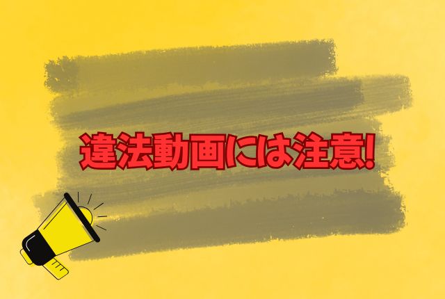 犬になったら好きな人に拾われた　無修正版　どこで見れる　