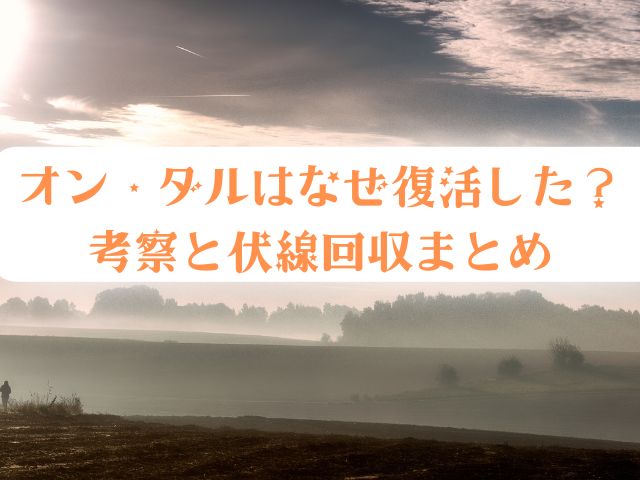 王女ピョンガン　最終回