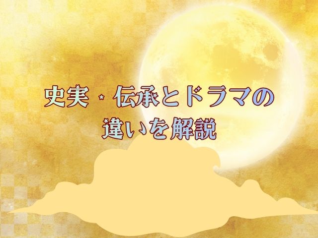 王女ピョンガン 最終回