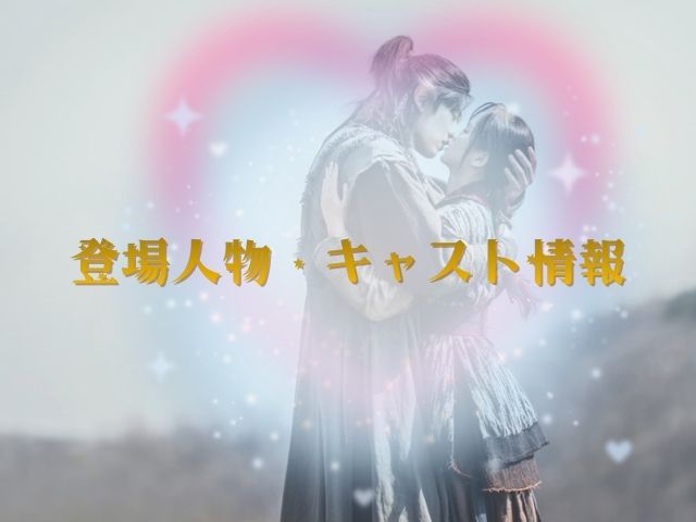 王女ピョンガン 最終回