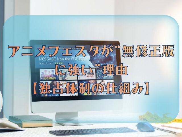 幼馴染とはラブコメにならない　無修正版