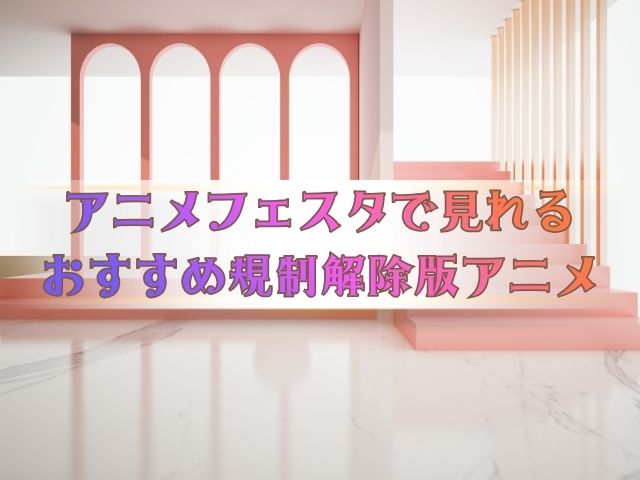 幼馴染とはラブコメにならない　無修正版