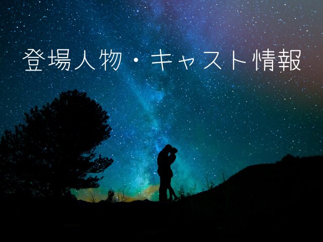 恋の通訳、できますか？　最終回　あらすじ