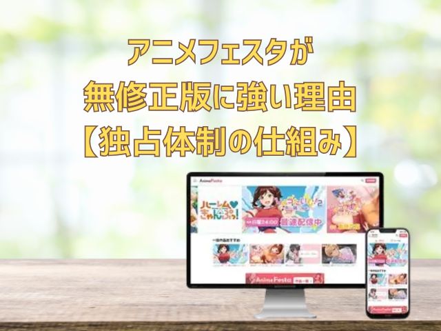 回復術士のやり直し　無修正版