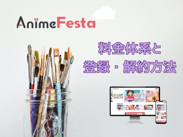 回復術士のやり直し　無修正版