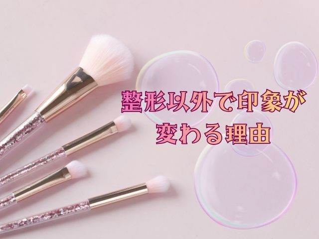 パクギュヨン　顔が変わった