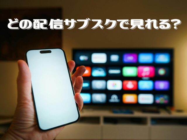 明日はきっと 最終回 あらすじ