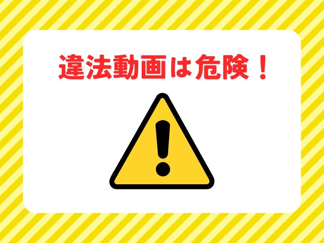 明日はきっと 最終回 あらすじ