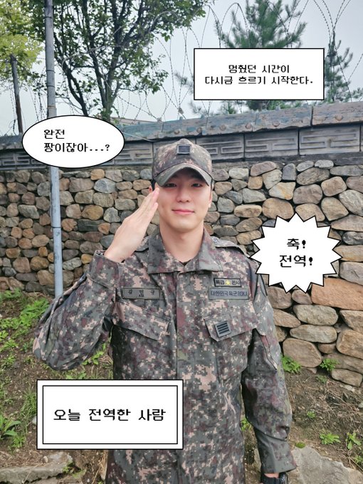 キムミンギュ　整形　顔が変わった