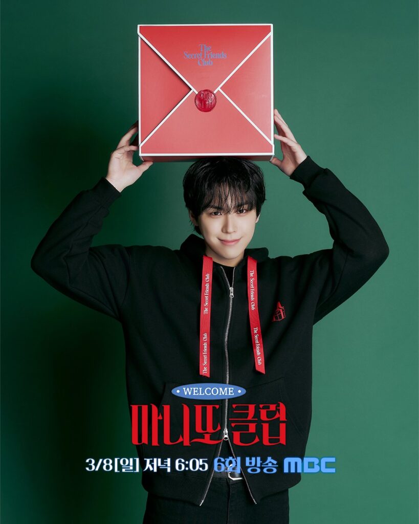 キムドフン　整形　顔変わった