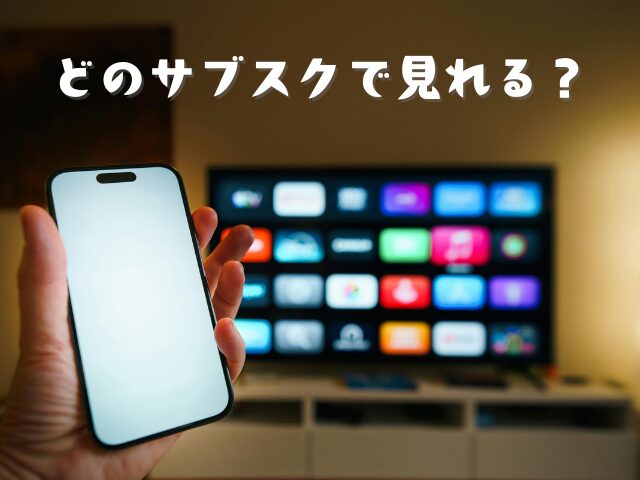 マンスリー彼氏　最終回　あらすじ