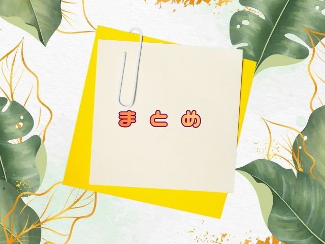 今日からニンゲンに転身しました　最終回