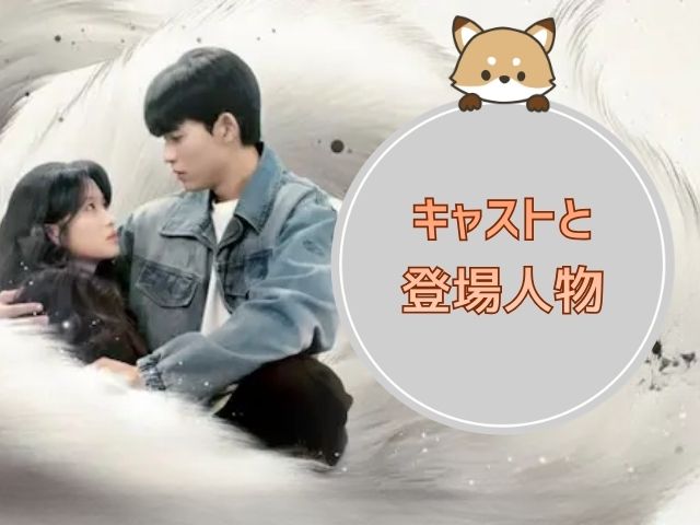 今日からニンゲンに転身しました　最終回