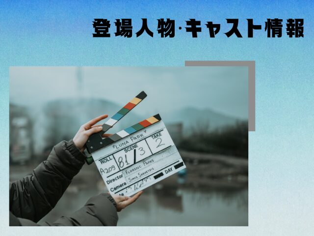 マンスリー彼氏　最終回　あらすじ