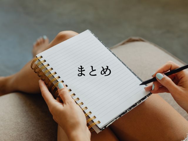 明日はきっと 最終回 あらすじ