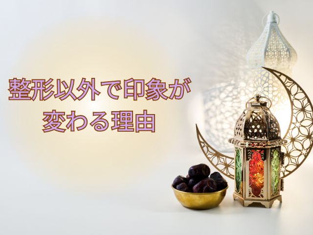 ファンミンヒョン 整形