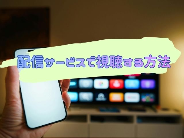 今日からニンゲンに転身しました　最終回