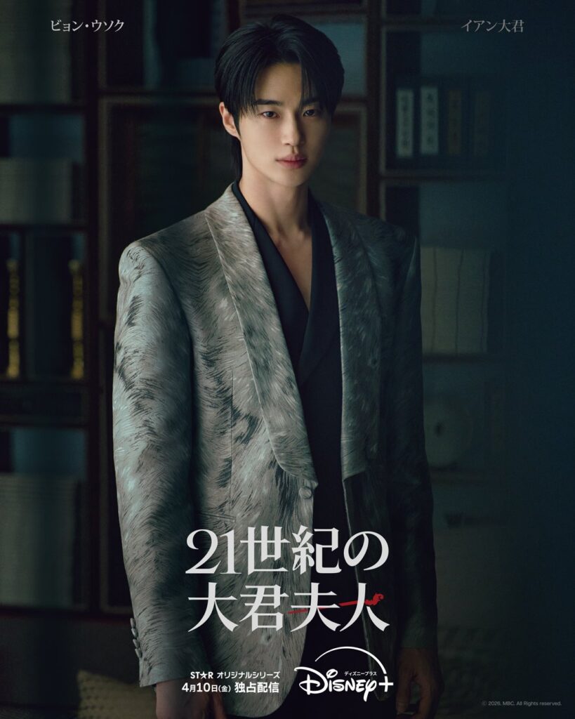 ビョンウソク 整形 顔が変わった