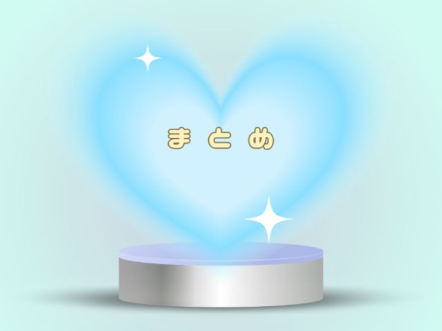 それでも青い日に　最終回
