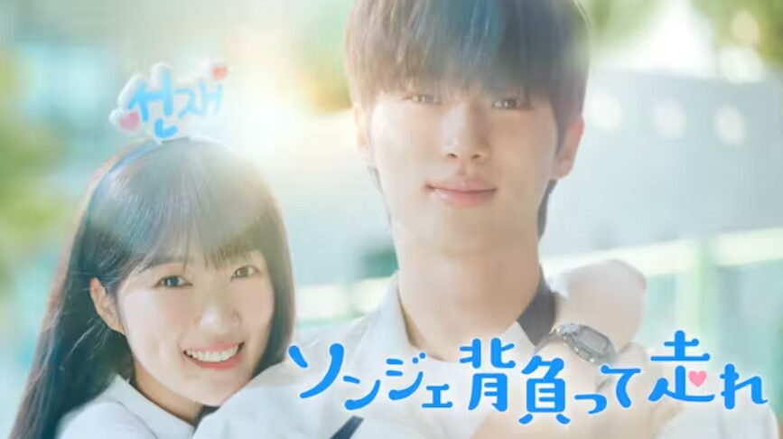 ピョンウソク 出演ドラマ一覧