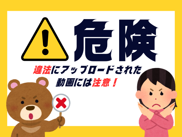 ゴールドランド 最終回