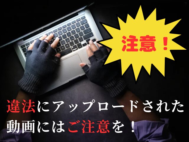 誘拐の日　最終回